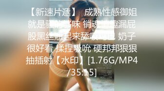 【新片速遞 】黑丝露脸双女年轻姐妹花一起大秀直播，来着大姨妈给妹子舔骚奶子，揉奶玩逼跳蛋摩擦，奶子比心各种诱惑真骚[1.27G/MP4/03:00:03]