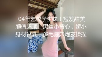 【自整理】能吃到自己奶子的巨乳丰满熟女的屁股一撅，骚逼和屁眼子就张开了，太淫荡了！LochNessa93 最新流出视频合集（第二弹【NV】  (157)