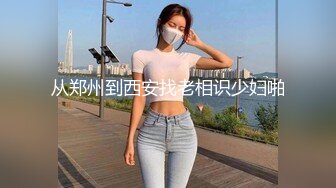 ★☆全网推荐☆★熟女人妻 你这逼水好多啊 紫薇喷潮后被无套输出内射 这磨盘大白屁屁太爱了