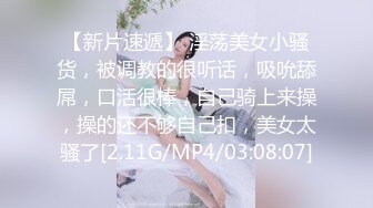 麻豆传媒MPG-025美乳后妈高潮无间断-苏语棠