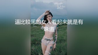 我的妈妈3。再次潜入老妈房间偷拍她睡觉，第一次近距离看老妈的逼逼。