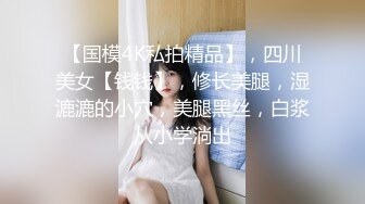 Loozy 孫樂樂戶外購物露出大奶美人誘惑