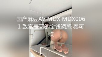 【新片速遞 】  两小伙灌醉迷翻公司的女同事带回酒店爆肛