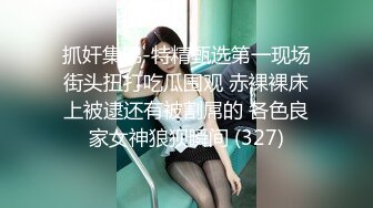 【AI换脸视频】周子瑜 赛车女郎的赛后服务