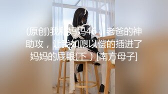 【新片速遞】 ✨“哎呀！屄要受不了了宝贝儿”母子乱伦老BABY要起飞了，老妈子被玩到潮喷