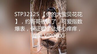 极品清秀美女脱光光身材销魂啊 前凸后翘奶子大软翘起来渴望摇摆 这真是要人命啪啪大力抽插快速进攻输出