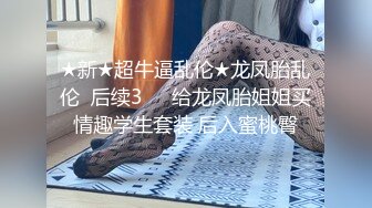 (蜜桃傳媒)(pmtc-048)(20230906)同城約啪之女ol被操得呻吟不止-白葵司