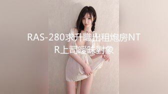 【高抄奶子】广东地铁近距离 高抄真空离罩 奶头粉嫩 3[某房原版]20V (1)