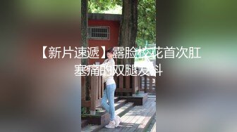 【纯享】相亲礼仪小姐直接干的叫操我-妹妹-自拍