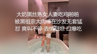 混血哥  h杯巨乳纹身美眉