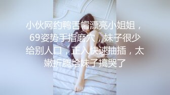 《顶级劲爆??订阅精品》浪漫主义上海留学生身材娇小翘臀媚洋女【Asya】私拍~恋上大肉棒日常各种唯美性爱野战主打一个激情开放