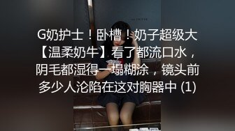 丝袜女友后入丰臀