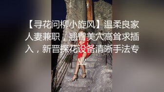 【新片速遞】 ⚫️⚫️朋友妻不客气，大神PUA与兄弟女友偸情露脸自拍，高颜值母狗口活太厉害了，杨柳细腰无套啪啪4K原版