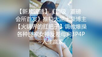 【新片速遞】 ❤️❤清纯羞涩小女友，外表文静甜美，无毛美穴被舔弄，插进来吧，骑乘位猛插，后入姿势爆操