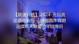 [2DF2]牛人逼哥约炮大圈175cm极品外围模特兼职妹口爆完再啪啪干到妹子腿软 [BT种子]