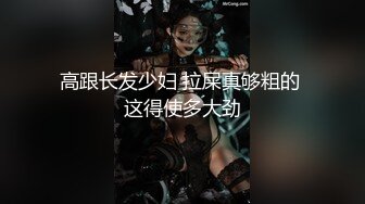 【新片速遞】极品大学女神雪儿学妹 反差婊寝室自慰献身土豪啪啪内射