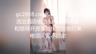 【新片速遞】  这少妇太骚了 闻一闻 香的 谁是顾客 脱了 不戴套吗 戴什么套 让小伙闻刚脱下的内裤 按下上去就猛操 太极品 