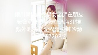 被金主背刺的b站福利姬『啊玖Zzz』 你操不到的女神在金主面前就是一只挺好的小母狗