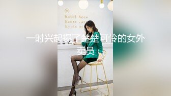 JK小姐姐太让人喜爱了，抱住娇美肉体在腿上摩擦爱抚