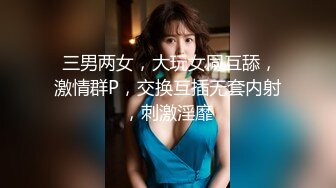 【新片速遞】  极品跑架子-❤️小九儿❤️-：无套内射~疯狂喷水，床单都被淫水弄湿完了，这骚水第二天打扫阿姨又该开骂了！4V [2.2G/MP4/05:00:04]