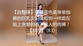 ★☆极品流出★☆台湾情侣泄密❤️性欲旺盛的女上司3 [1380M_MP4]