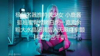 抖音 Luckygirl.007 收费会员会议室福利