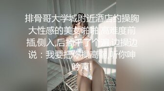 搭讪美女女优杨思敏荧幕首现真实记录片