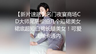 极品小妞女仆装啪啪，特写舔弄大屌口活很棒，撩起内衣露奶子