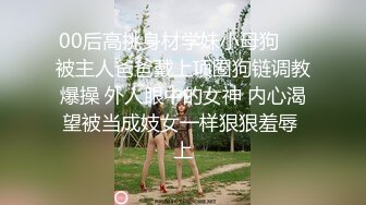 ✿清纯甜美小可爱✿可爱学妹小狗〖软萌兔兔酱〗呆萌小秘书与老板一起出差，这么可爱的妹子怎么会这么骚呢？