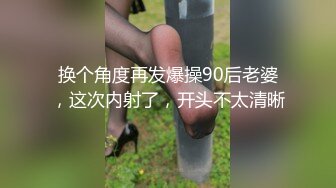 人妻穿开裆肉丝干家务被访客操出水