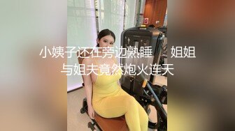 星空素人自制嘉琪 淫过年 舅舅对外甥女的新年性引导