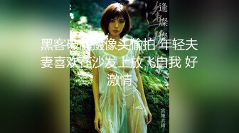 -火爆全网 ED Mosaic 素人美容师的首次 3P初体验 痛并快乐着 (2)