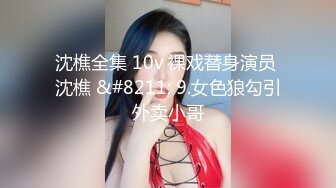 性感模特就是阿朱啊 家庭醫生 快來享受來自于阿朱的私人專屬服務吧