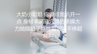 高颜值巨乳短发主播1