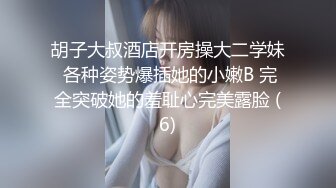 这么主动爱玩的女生真的不多，遇到了的话要好好珍惜啊朋友们 颜值在线技术棒。极品了，口爆吞精颜射！