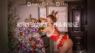 合租房门缝偷窥对门的纹身哥大战粉嫩小女友