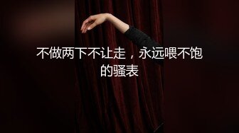 台北TS西西：可爱的脸蛋，洗澡洗仙女棒，给哥哥毒龙操逼，舒服淫叫！98P1V