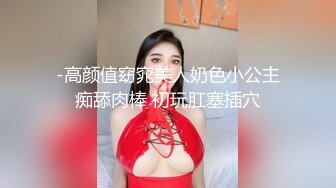  丽颖姐姐新人长相甜美眼镜妹子情趣装丁字裤啪啪，足交翘起屁股特写后入骑坐抽插猛操