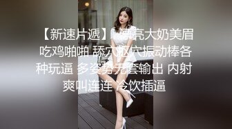 模特身材女仆装美少女现场调教