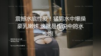 STP32877 眼鏡少婦和閨蜜 約單男開房雙飛 輪流上陣 最後口爆吃精