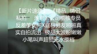 《震撼精品核弹》顶级人气调教大神【50渡先生】最新私拍流出，花式暴力SM调教女奴，群P插针喝尿露出各种花样 (24)