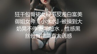 美眉啪啪 多累阿 两分钟你快射 我要射了 啊啊你射吧快 两个都不耐操 无套内射