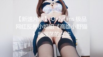 萤石云酒店摄像头偷拍背书包的校鸡穿着女仆装和眼镜学长开房激情