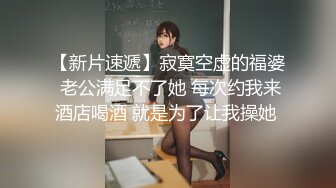 小肥鸡-视频-技师-jk-无套-情侣-舒服-长腿-黑人