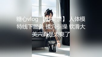 最新JVID超人气爆乳女神▌乐乐▌电梯紧急停止 终极隐藏版 再遇女神爆艹尤物 痴汉电车激情上演