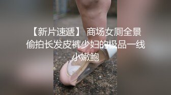 【顶级性爱 极品流出】唯美性爱级情侣Seoul最新流出-红高跟空姐制服无套内射超白浆