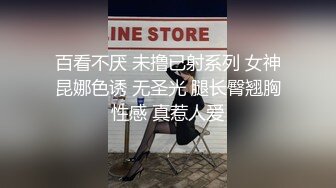 JD148 心萱 就算被老公发现也没关系 我和公公是真爱 精东影业