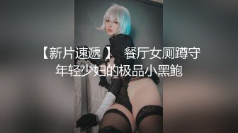 【女神翘臀❤️视觉盛宴】女神为什么带上项圈狗链？办公室桌子底下干翘臀 前面还有同事 喜欢刺激不是 牵着狗链 一会主人 一会爸爸的 (2)