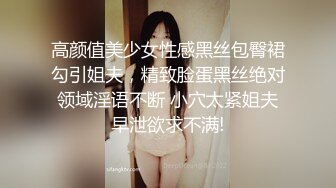  婴儿肥爆乳美妞，连体黑丝性感，翘起屁股被猛干，撞击表情爽翻