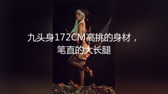 白嫩肌肤温柔人妖穿着性感睡衣睡觉被帅哥偷窥忍不住进来吃肉棒后入上位操出高潮嗷嗷淫叫